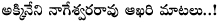 akkineni nageswararao is no more,akkineni nageswararao passes away,akkineni nageswara rao passed away,akkineni nageswararao died,anr,anr dead
